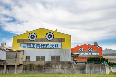 兵庫県明石市の三陽工業本社