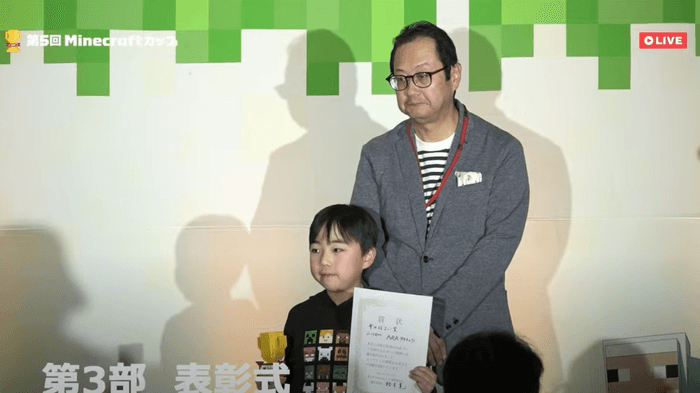 幸せ住まい賞 ARAタイチョウさん「3つの地形に合わせて作った!3CLEAN ENERGY TOWN」