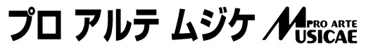 株式会社プロ アルテ ムジケ