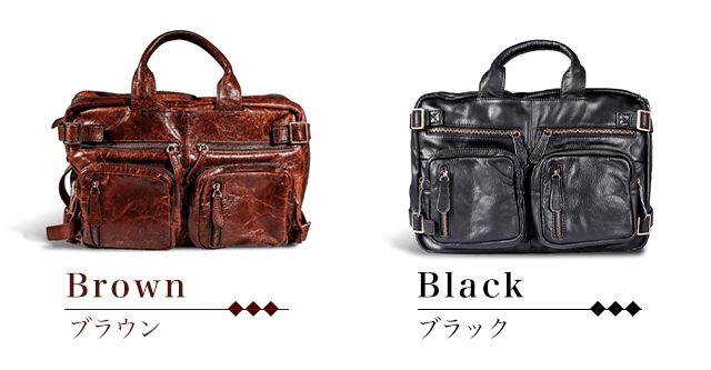 カラー展開 ブラウン、ブラック