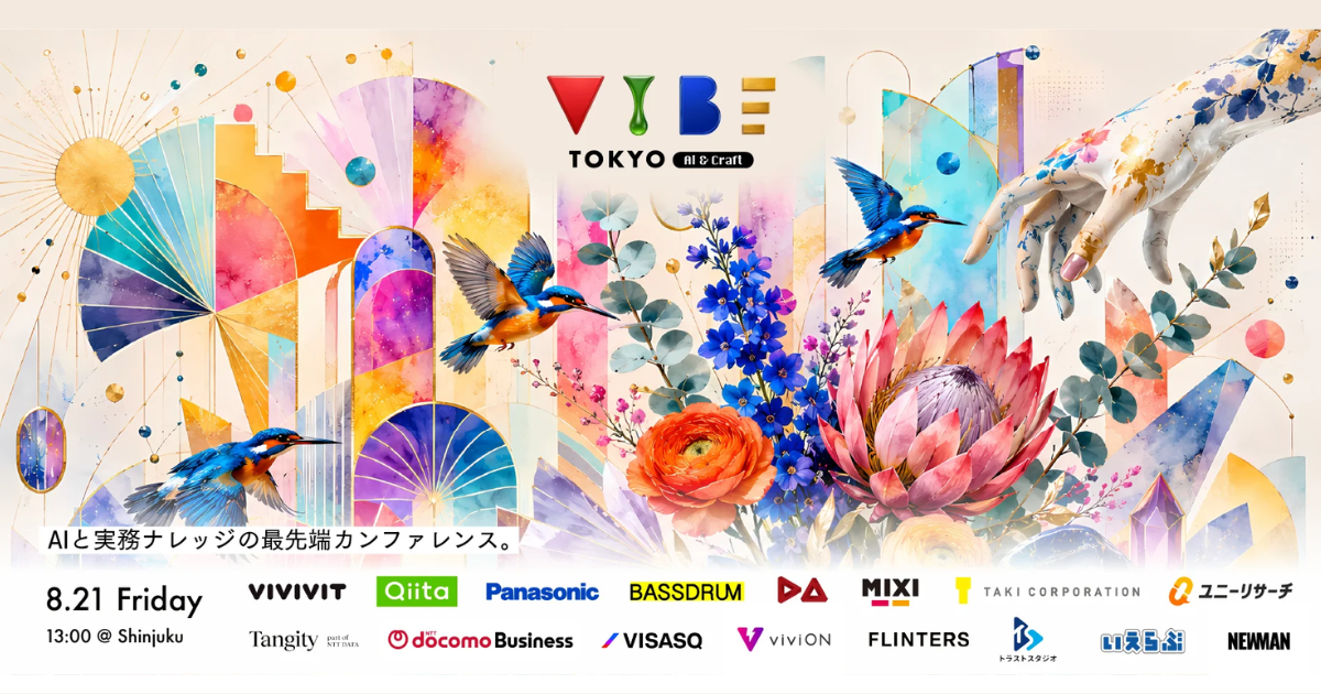AI×クリエイティブのスペシャリストが最先端の知恵と技を持ち寄るエキシビション「Vibe.TOKYO,AI&CRAFT」に出展!|いえらぶGROUP