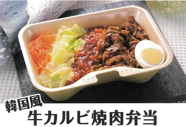 【近商ストア】 ～Harves お弁当研究部プレゼンツ～ 『できたてオーダー弁当』　Harves LINKS UMEDA店に登場！