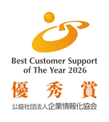 WOWOWコミュニケーションズ、 「2026年度 カスタマーサポート表彰制度」で優秀賞を受賞　 障害のある方の活躍機会創出と応対品質向上を両立