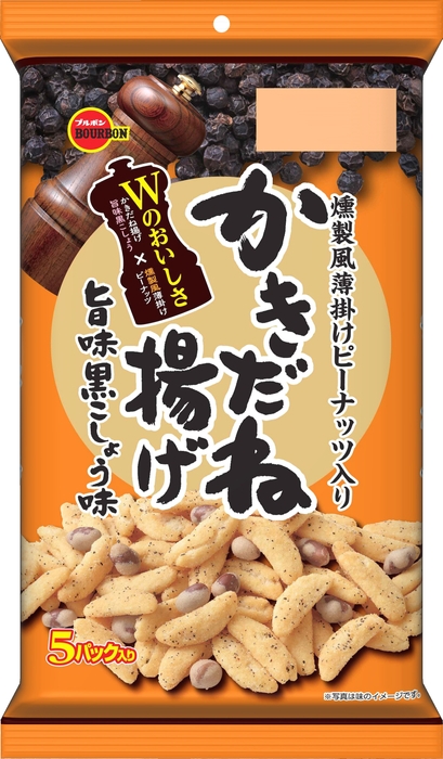 かきだね揚げ旨味黒こしょう味5P
