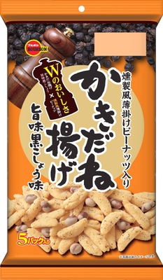 かきだね揚げ旨味黒こしょう味5P