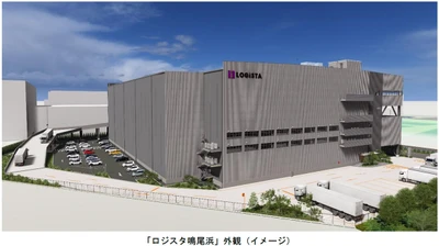 阪急阪神不動産の物流施設「ロジスタ」 シリーズ初の冷凍冷蔵物流施設となる 「ロジスタ鳴尾浜」の新築工事に着手しました 2028年10月末竣工予定