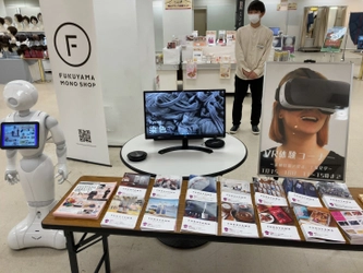 地元学生が「福山ブランド」の売り場を学生の視点でプロデュース！