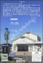 専用台紙(裏面)