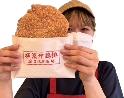 台湾唐揚げ一枚サイズ