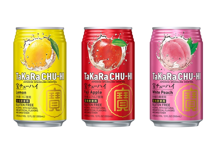 左から、“TaKaRa CHU-HI〈Lemon〉”、“同〈Fuji Apple〉”、“同〈White Peach〉”