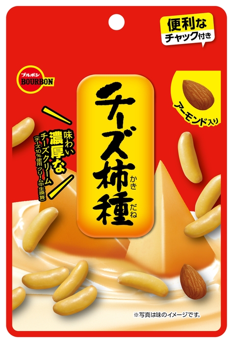 チーズ柿種CH