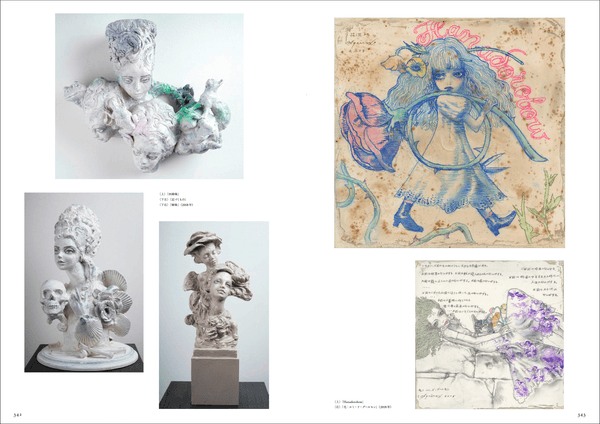 左上段：四姉妹　（下左）：近づくもの　（下右）：姉妹 右上段：Hanadorobow　 右下段：毛：ルミ・ド・グールモン