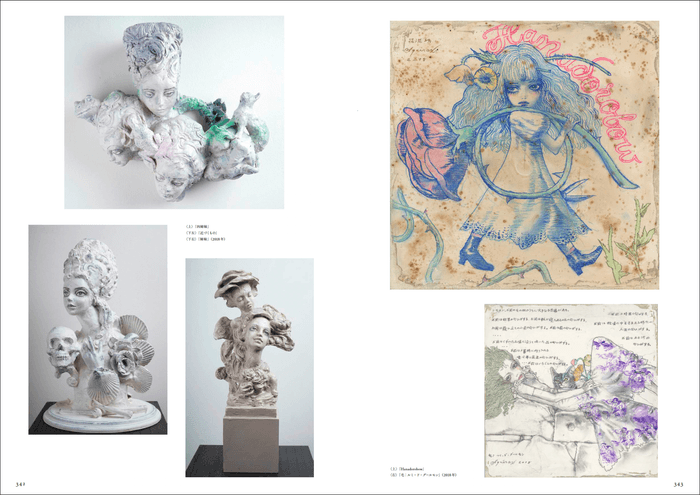 左上段:四姉妹 (下左):近づくもの (下右):姉妹 右上段:Hanadorobow 右下段:毛:ルミ・ド・グールモン