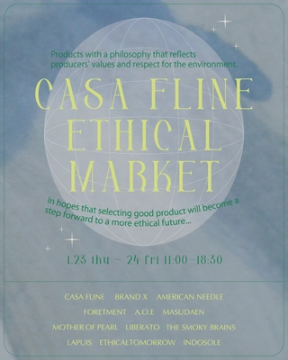 エシカルな生活に寄り添う商品を紹介する 『CASA FLINE ETHICAL MARKET』Vol.3を 1月23日・24日に開催