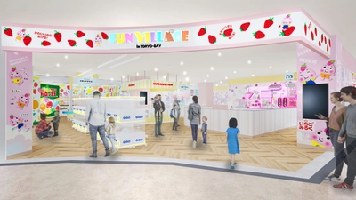 誕生から55周年！サクマ製菓「いちごみるく」の世界で遊べる、日本初のファミリー向け屋内パーク「FUN VILLAGE in TOKYO-BAY」 2025年11月28日(金)オープン！