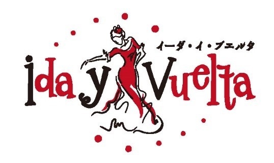 イーダ・イ・ブエルタ ロゴ