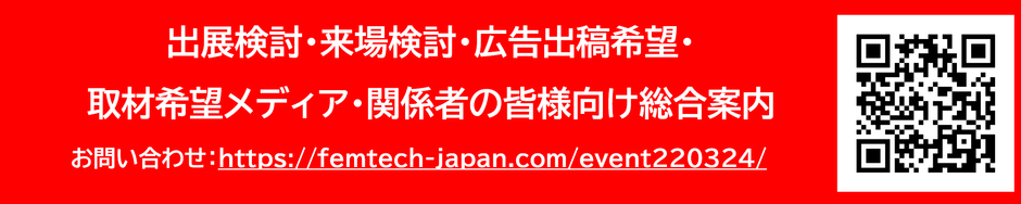 イベント総合案内
