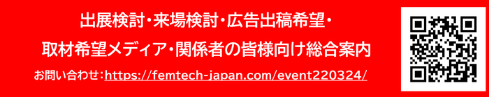 イベント総合案内