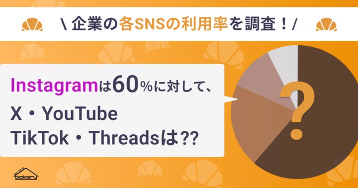 news feed image