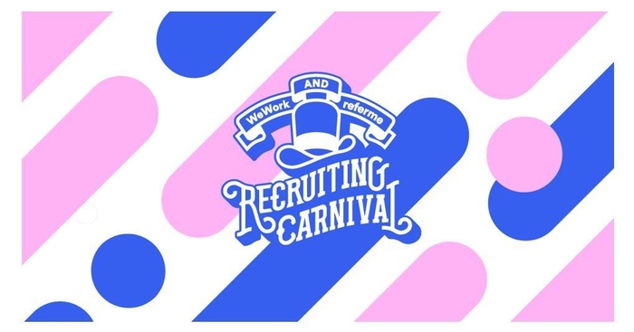 RECRUITING CARNIVAL_01