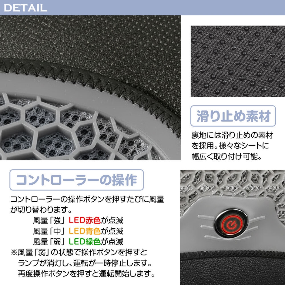 コントローラー操作・DETAIL説明