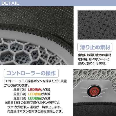 コントローラー操作・DETAIL説明
