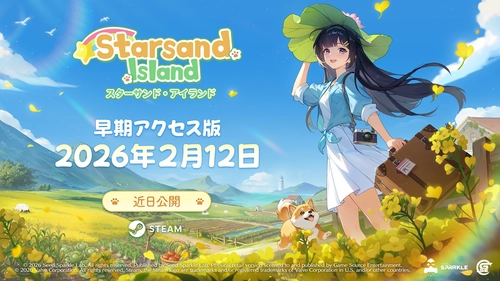 台北ゲームショウ2026での出展終了 『スターサンド・アイランド(Starsand Island)』が 2月12日(木)よりSteam早期アクセス配信開始！ バージョン内容＆旧正月限定特典を公開！