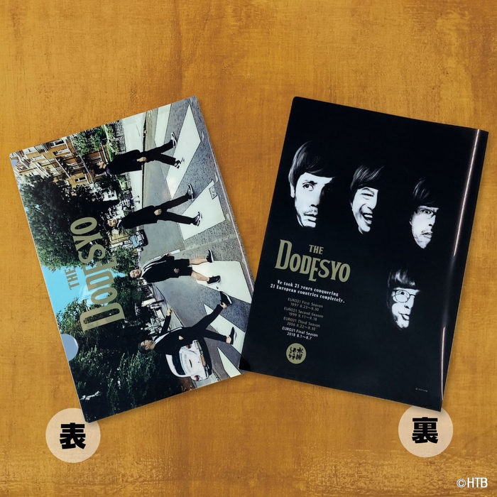 水曜どうでしょうクリアファイル(イギリスの4人)(C)HTB