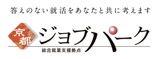 京都府(北京都ジョブパーク)