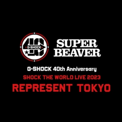 G-SHOCK 40th Anniversaryイベント 「SHOCK THE WORLD LIVE 2023」～REPRESENT TOKYO～　 SUPER BEAVERスペシャルライブに 抽選で2,000名様を無料ご招待