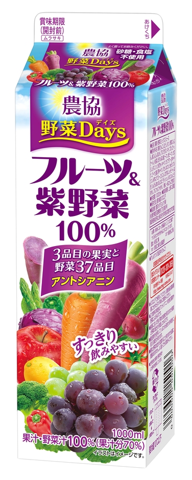 『農協 野菜Days フルーツ&紫野菜』1000ml