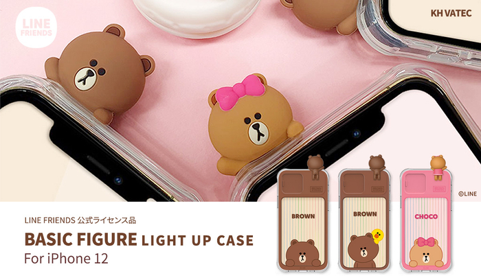LINE FRIENDS公式ライセンス、ブラウンやチョコをライトアップで飾り立てるiPhone 12専用ケース発売