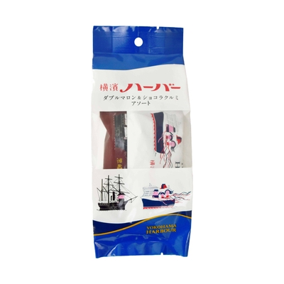 横濱ハーバー ダブルマロン&ショコラクルミアソート