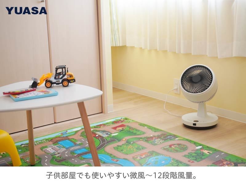 DCサーキュレーター使用イメージ