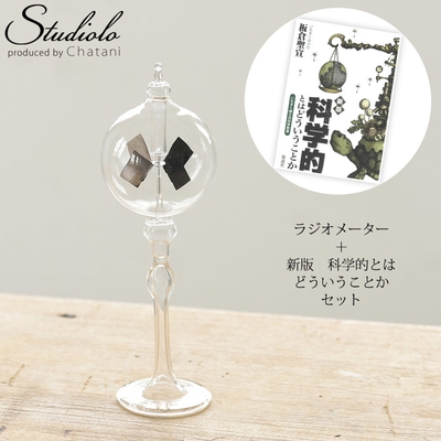 書籍セット