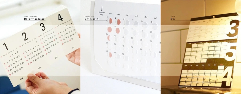MBEジャパンで取り扱いのあるリプラグカレンダー
