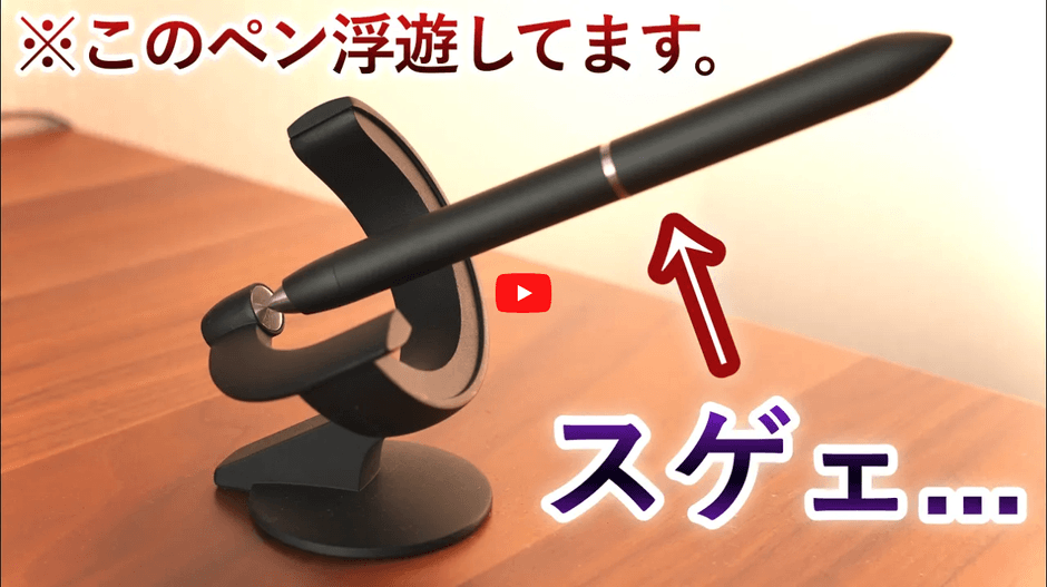 YouTube再生250万回超え(ショーと合わせて)