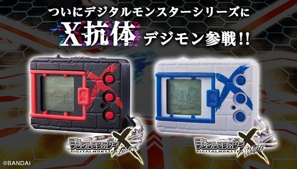 デジタルモンスターX ブラック/ホワイト バナー(2)