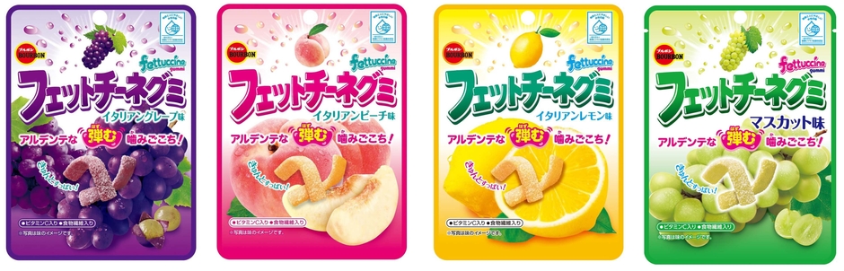 フェットチーネグミ集合(フルーツ)