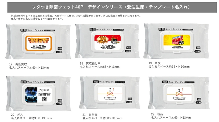 テンプレート名入れ ひな形2