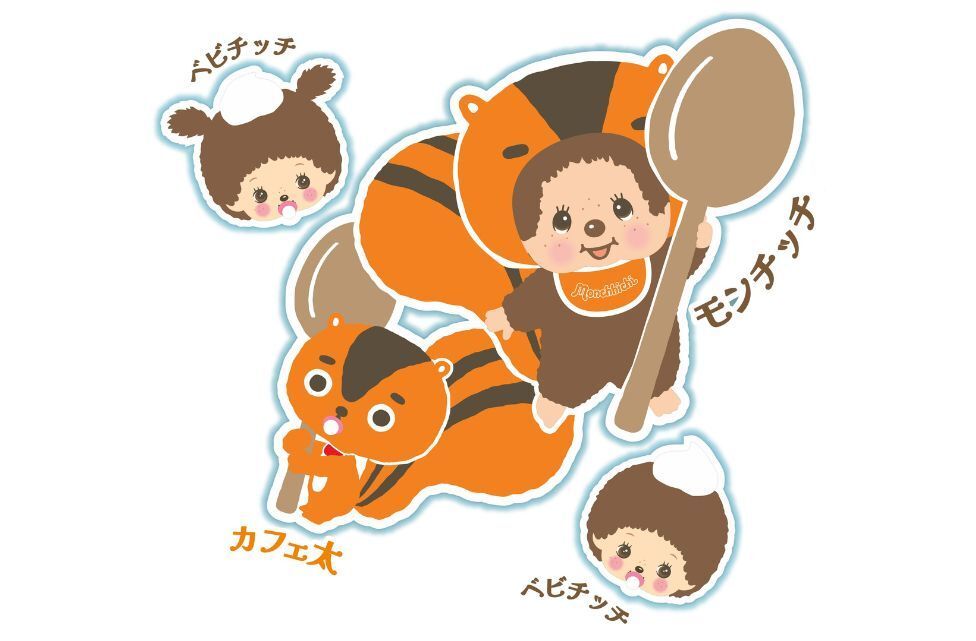 モンチッチ」が「のむ珈琲ゼリー」で“ちゅ～ちゅ～ブレイク”！ 限定