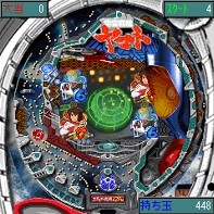 「CR宇宙戦艦ヤマト2」　ゲーム画面4