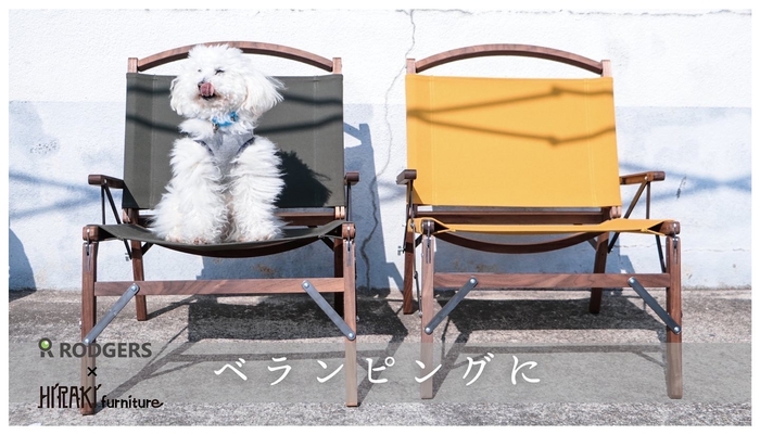 【RASIX ラシックス】用途3