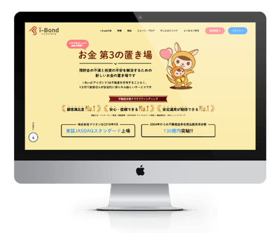 https://www.i-bond.jp/