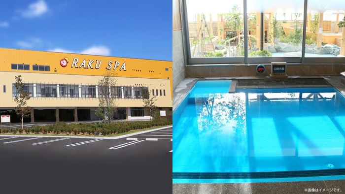 RAKU SPA 鶴見 外観・浴室