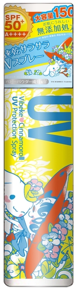 ビベッケとシナモロールの全身まるごとサラサラUVスプレー150g 価格1,190円(税抜)