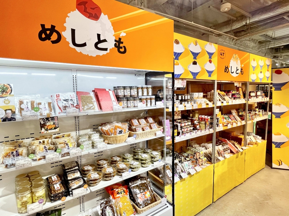 「めしとも」コーナー(4)