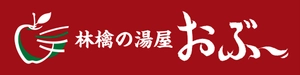 株式会社オーチャード