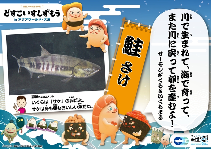 館内パネル*画像はイメージです。