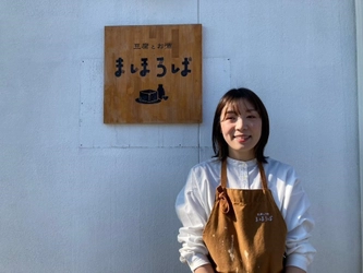 清泉女学院大学の学生が長野市の魅力をTwitterで発信！ 第3弾の記事を1月17日(火)に公開　 ～フォロー＆リツイートで豪華賞品が当たるキャンペーンを実施中～